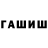 Дистиллят ТГК Wax Masher