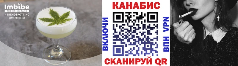 Купить  Демидов  Cannafood марихуана 