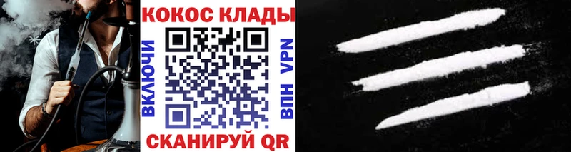 Купить  Демидов  Кокаин 98% 