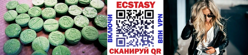 Экстази Cube  Купить где  Демидов 