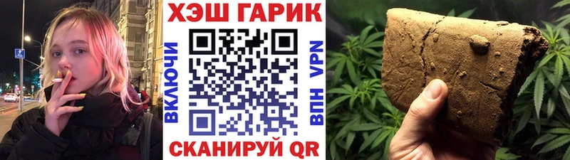 Купить  Демидов  Гашиш убойный 