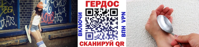 Героин белый  Купить закладки  Демидов 
