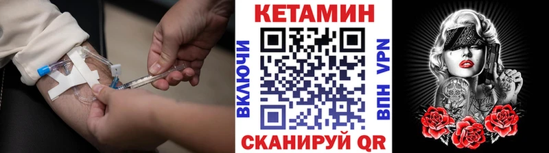 Купить закладки  Демидов  КЕТАМИН ketamine 