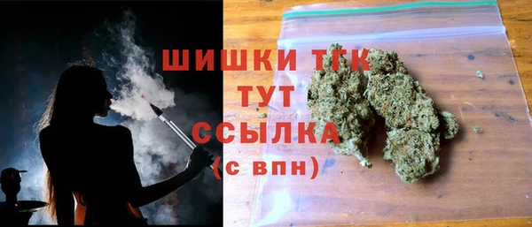 MDMA Premium VHQ Заводоуковск