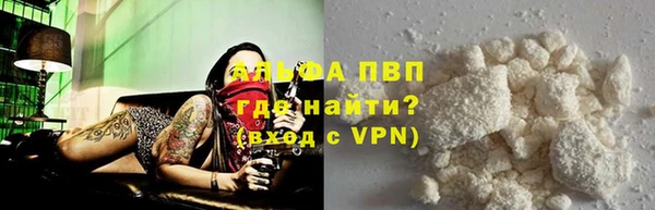 амфетамин Зерноград