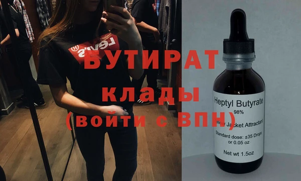 MDMA Premium VHQ Заволжье