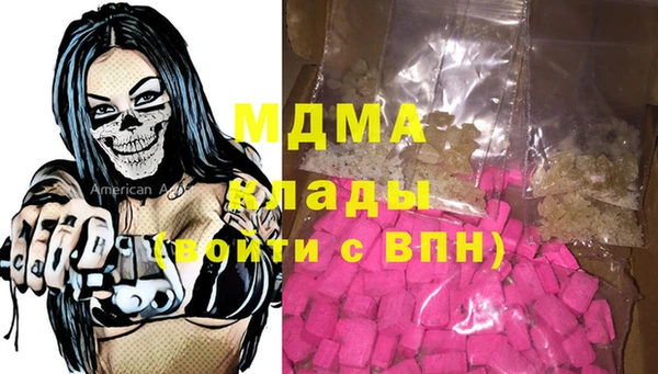 mdpv Зеленодольск