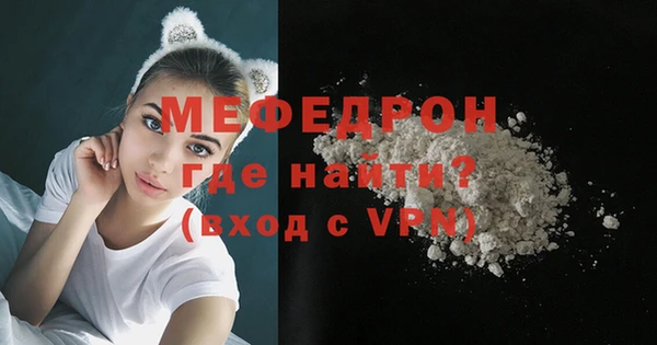 индика Зеленокумск