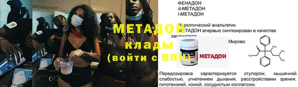 амфетамин Зерноград
