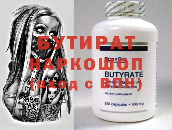амфетамин Зерноград