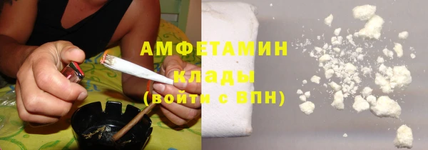 гидра Заволжск