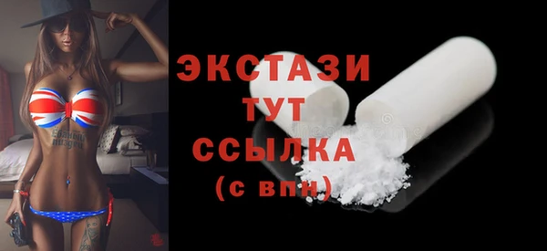 амфетамин Зерноград