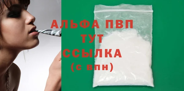 амфетамин Зерноград