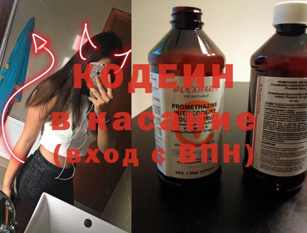гидра Заволжск