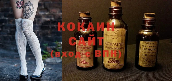 MDMA Premium VHQ Заводоуковск