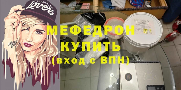 MDMA Premium VHQ Заводоуковск