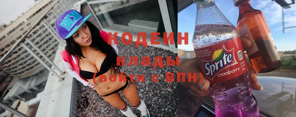 амфетамин Зерноград