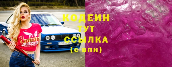 MDMA Premium VHQ Заволжье