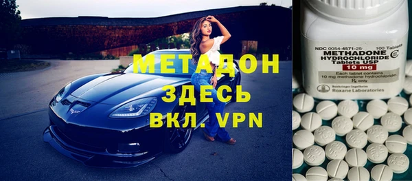 гидра Заволжск