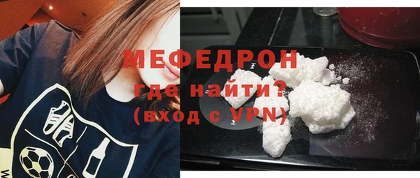 амфетамин Зерноград