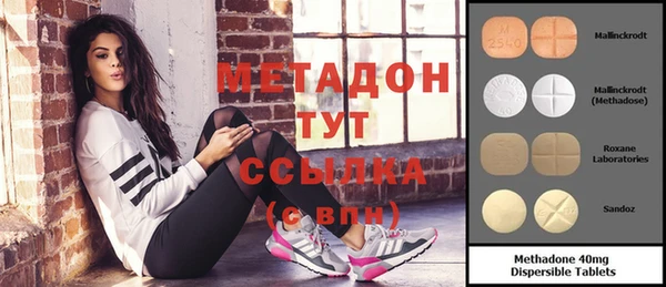 амфетамин Зерноград