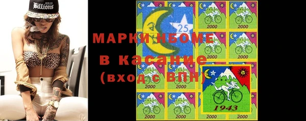 кокаин Пенза