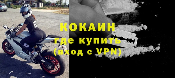MDMA Premium VHQ Заволжье
