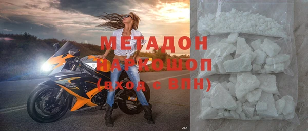 герыч Балашиха