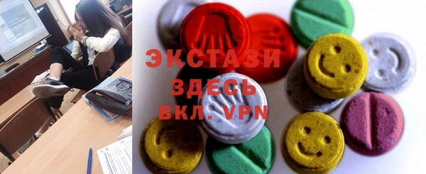 гидра Заволжск