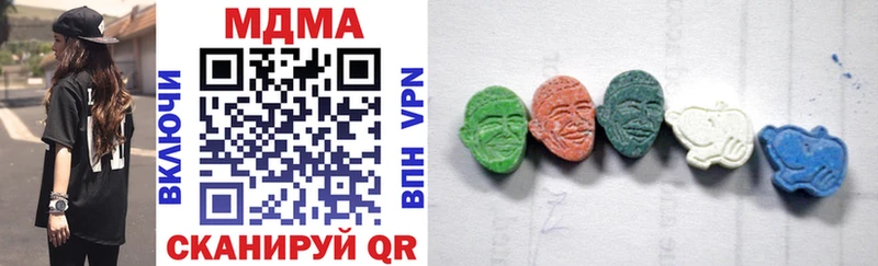 Купить закладки  Демидов  MDMA Molly 