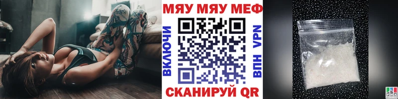 Мефедрон мяу мяу  Демидов 
