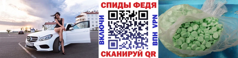 Купить где  Демидов  МЕТАМФЕТАМИН мет 